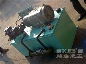 鵬瑞汽車沖三孔液壓站 鵬瑞汽車沖三孔液壓站