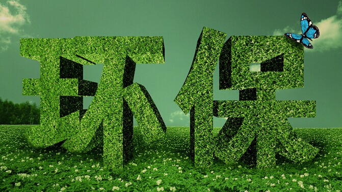 環保液壓.jpg